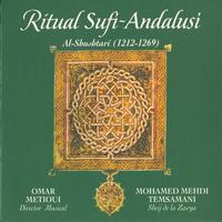 Omar Meioui, Mohamed Mehdi Temsamani - Ritual Sufí - Andalusí, Al-Shushtarí (1212 - 1269)