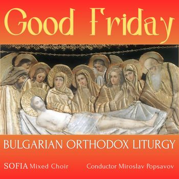 Sofia Mixed Choir - Good Friday