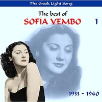 Sofia Vempo - The Greek Light Song / The best of Sofia Vempo, Vol. 1 [1933 - 1940]