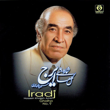 Iraj - Persian Music Masters 9