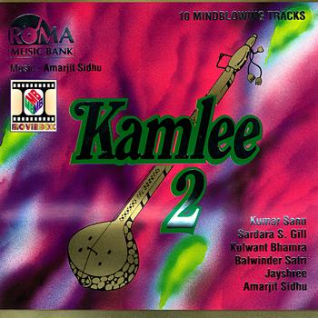 Various Artists - Kamlee 2