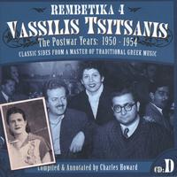 Vassilis Tsitsanis - The Postwar Years- CD D: 1950-1954