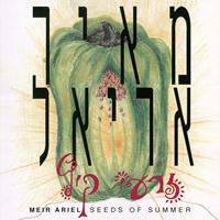 Meir Ariel - Zirey Kaitz (Seeds of Summer)
