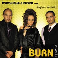 R&E a.k.a. Rumanetsa & Enchev - Burn