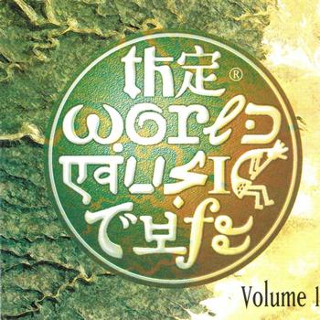 Various Artists - The World Music Cafe, Vol. 1