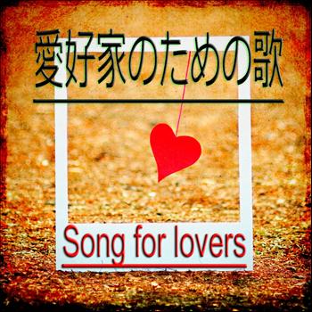 Various Artists - Song for Lovers