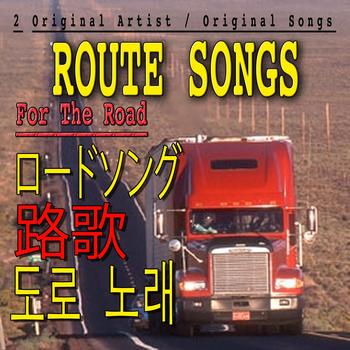 Various Artists - Route Songs ,Vol. 2 (Asia Edition)