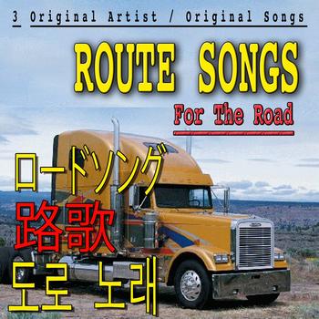 Various Artists - Route Songs, Vol. 3 (Asia Edition)