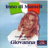Giovanna - Inno di Mameli (Antonio Marinella)