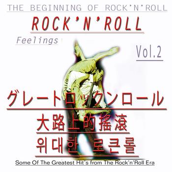 Various Artists - Rock Favorites, Vol. 2 (Rock´n´Roll Feelings - Asia Edition)