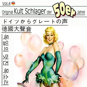 Various Artists - Schlager der 50ger, Vol. 4 (Asia Edition)