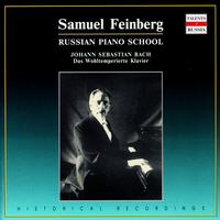 Samuel Feinberg - Russian Piano School. Samuel Feinberg (CD1)