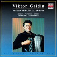 Various Artists - Russian Performing School. Viktor Gridin