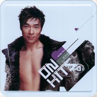 許志安 - On Hits
