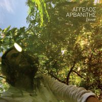 Aggelos Arvanitis - Xasou