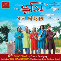Bhoomi - Gaan Doriyay (Album Version)