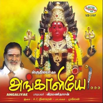 Veeramanidasan - Angaliyae