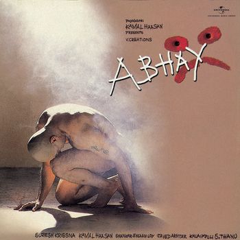 Various Artists - Abhay (Original Motion Picture Soundtrack)