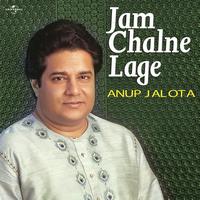 Anup Jalota - Jam Chalne Lage