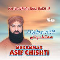 Muhammad Asif Chishti - Halima Menon Naal Rakh Le - Islamic Naats