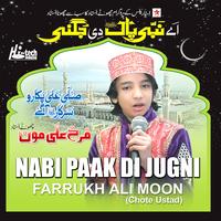Farrukh Ali Moon (chote ustad) - Nabi Paak Di Jugni - Islamic Naats