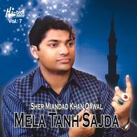 Sher Miandad Khan - Mela Tanh Sajda Vol. 7