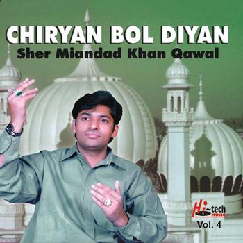 Sher Miandad Khan - Chiryan Bol Diyan Vol. 4