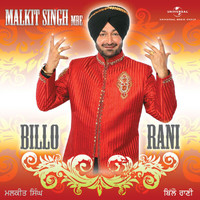 Malkit Singh - Billo Rani - Malkit Singh