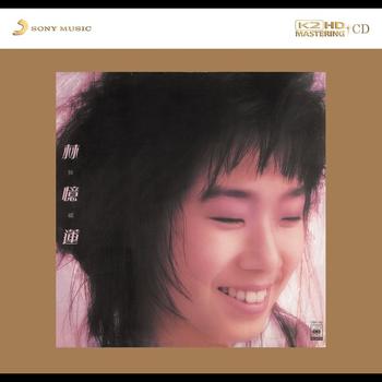 Sandy Lam - Self-Indulgence