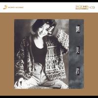 Prudence Liew - Prudence Liew