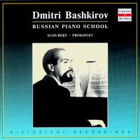 Dmitri Bashkirov - Russian Piano School. Dmitri Bashkirov - vol.1