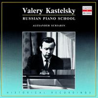 Valery Kastelsky - Russian Piano School. Valery Kastelsky - vol.1 (CD1)