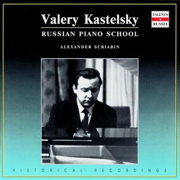 Valery Kastelsky - Russian Piano School. Valery Kastelsky - vol.1 (CD2)