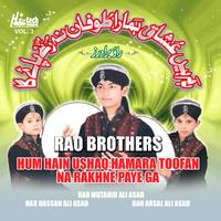 Rao Brothers - Hum Hain Ushaq Hamara Toofan Na Rakhne Paye Ga Vol. 3