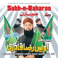 Alhajj Muhammad Owais Raza Qadri - Subh-e-Baharan Vol.113 - Islamic Naats