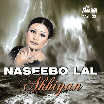 Naseebo Lal - Akhiyan Vol. 22