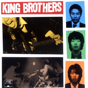 King Brothers - In The Red