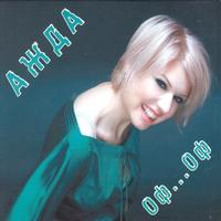 Ajda - Of...Of