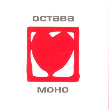 Ostava - Mono