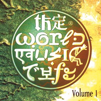 Various Artists - World Music Café Vol. 1