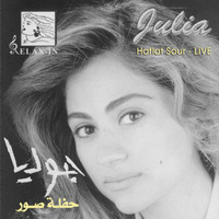 Julia Boutros - Haflat Sour (Live)