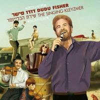 Dudu Fisher - The Singing Kleyzmer