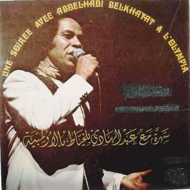 TÉLÉCHARGER ABDELHADI BELKHIATE ABDELHADI BELKHIATE TÉLÉCHARGER