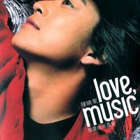 陳曉東 - 我要的只是愛