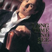 Christopher Wong - Long Time No See New Songs +  Best Collections
