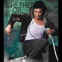 Shawn Yue - Whether Or Not