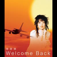 Priscilla Chan - Legends - Welcome Back