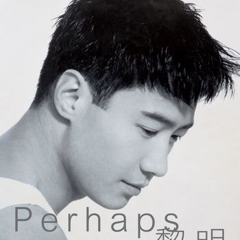 黎明 - Perhaps…