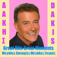 Dakis - Megales Epitichies Megales Stigmes - Great Hits Great Moments