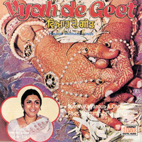 Suman Kalyanpur - Vyah De Geet (Punjabi Marriage Songs)